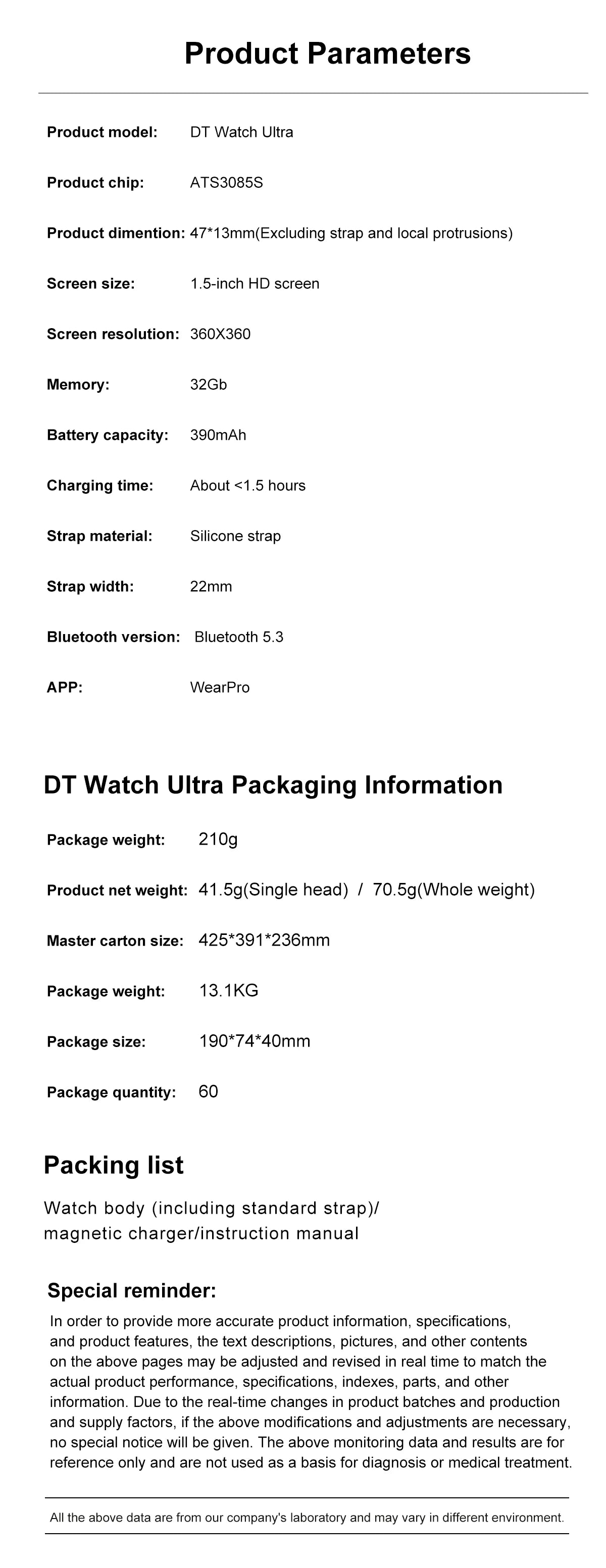DT Watch Ultra specifications and packaging details including battery life, dimensions, and features.