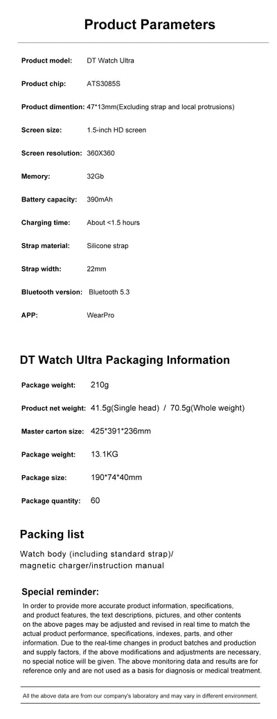 DT Watch Ultra specifications and packaging details including battery life, dimensions, and features.
