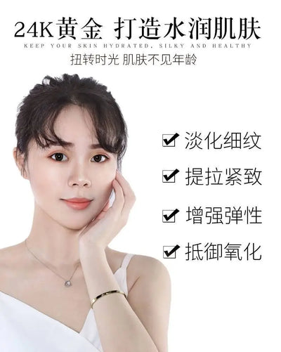 Model showcasing 24K Gold Hyaluronic Acid Niacinamide Face Serum benefits for hydrating and rejuvenating skin.