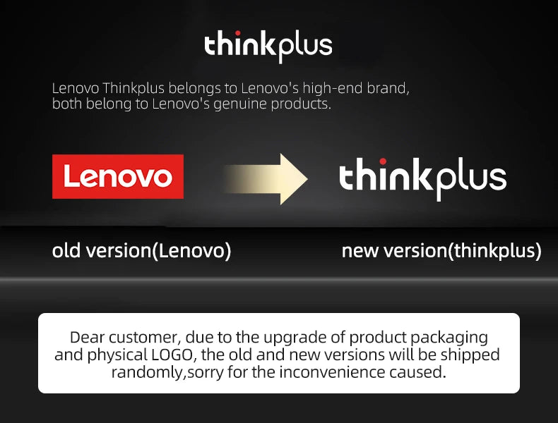 Lenovo Thinkplus branding transition, highlighting the switch from old Lenovo logo to new Thinkplus logo with a customer notice.